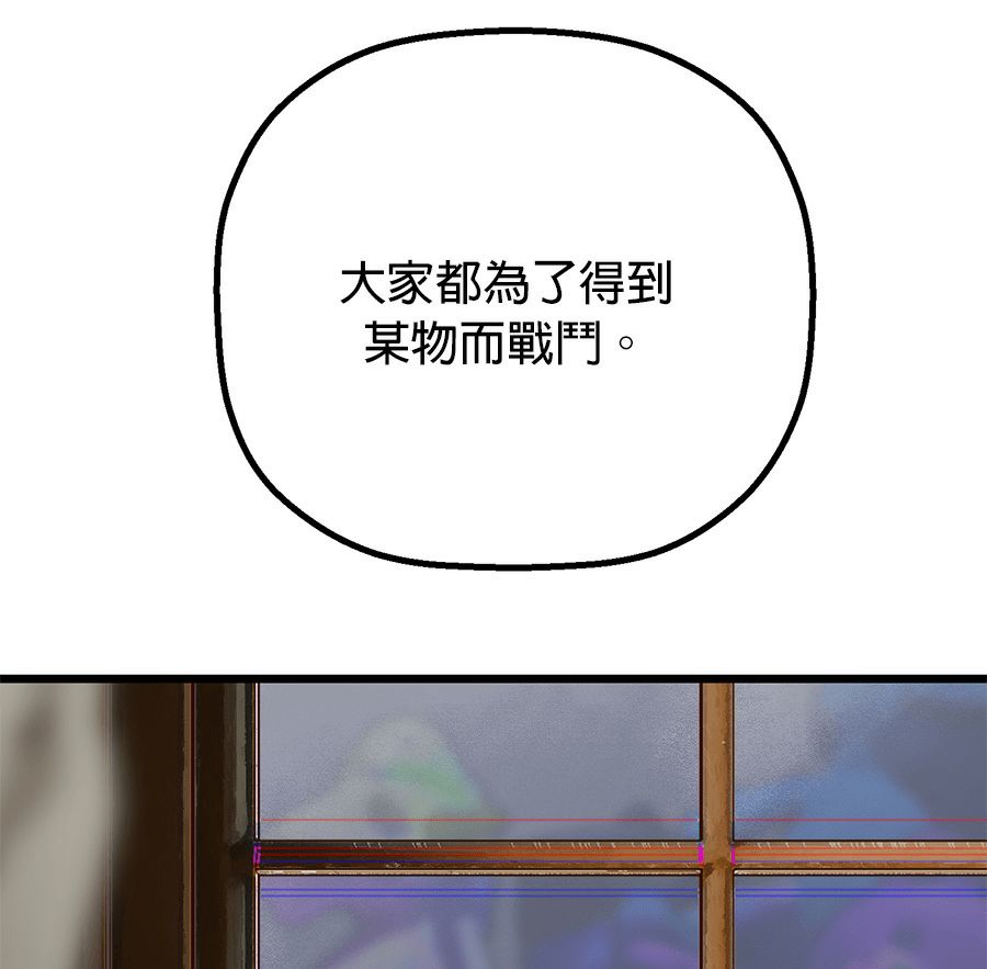 外传861