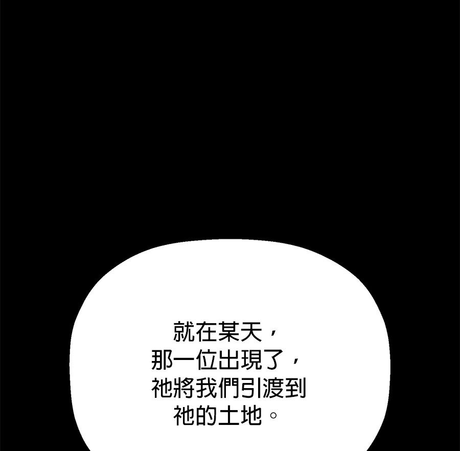 外传867