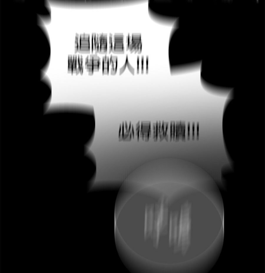 外传87