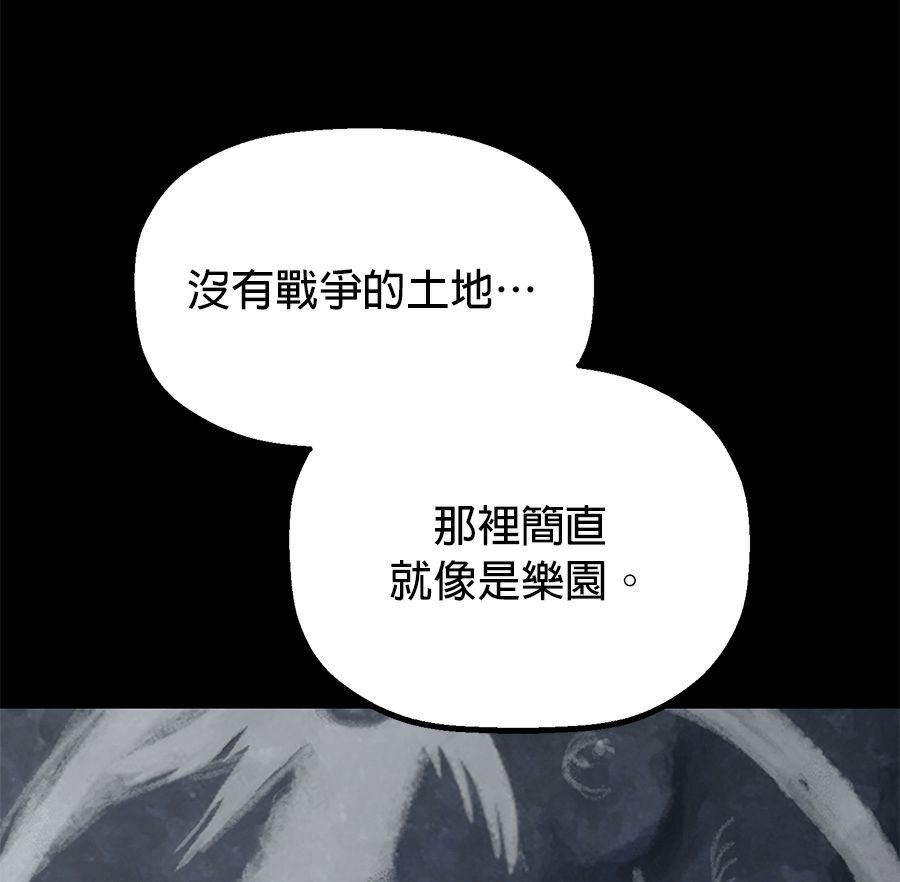 外传870
