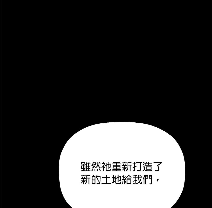 外传873