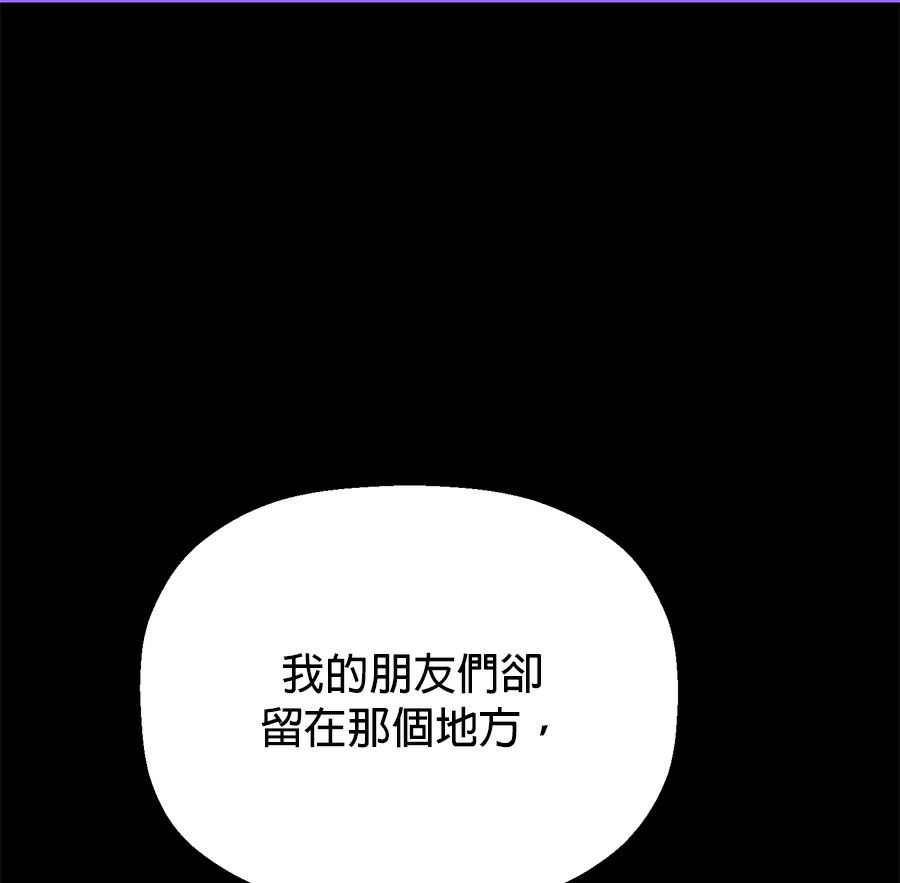 外传875