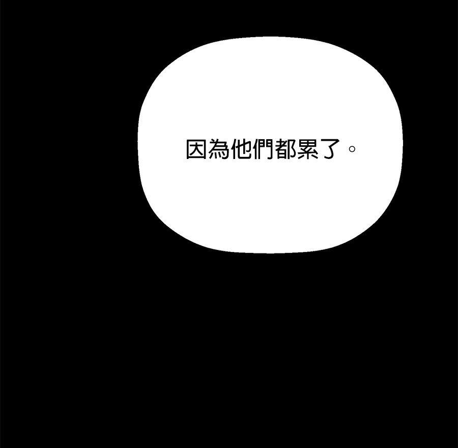 外传877