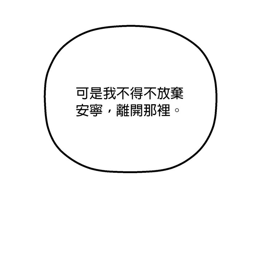 外传879