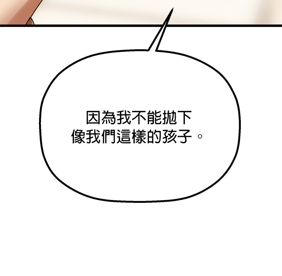 外传881