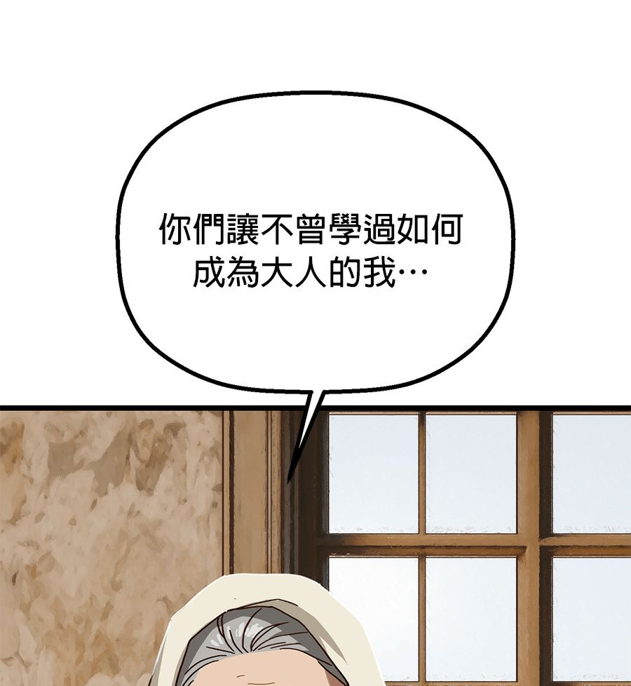 外传882