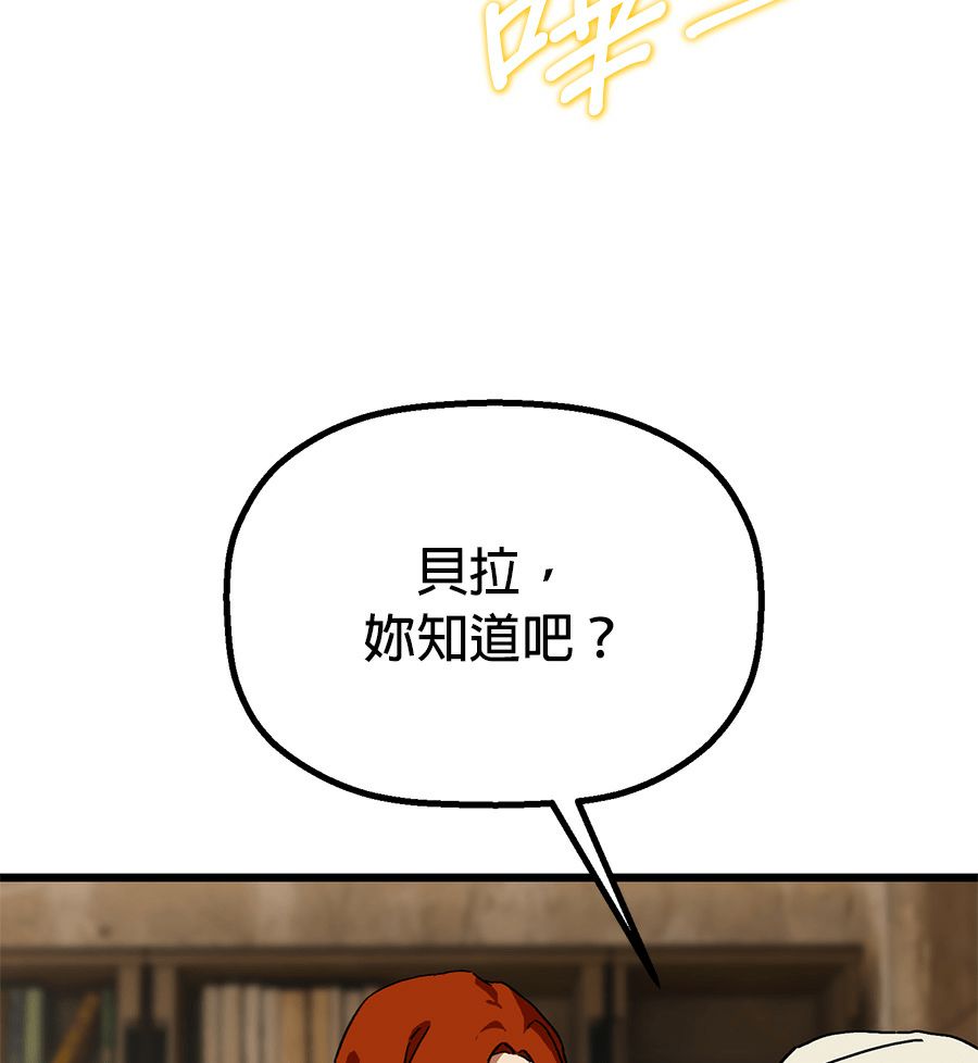 外传886