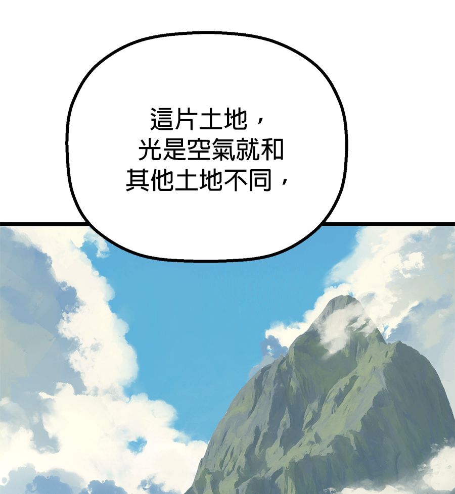 外传888