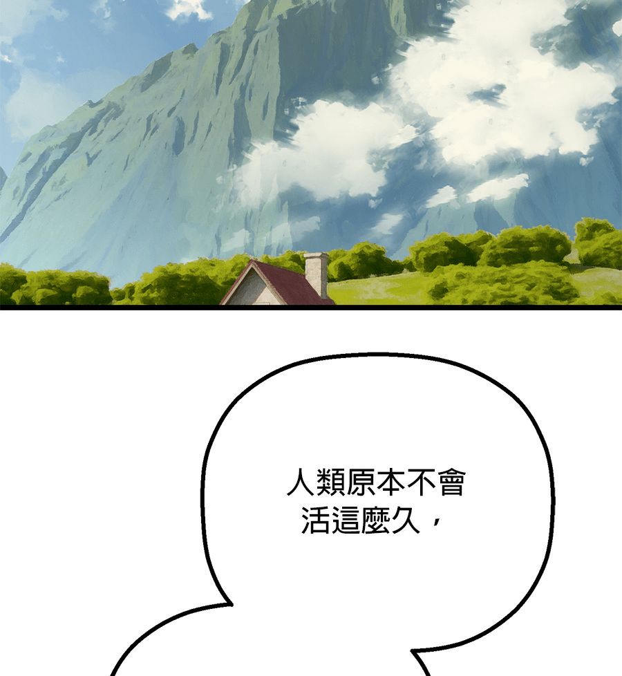 外传889