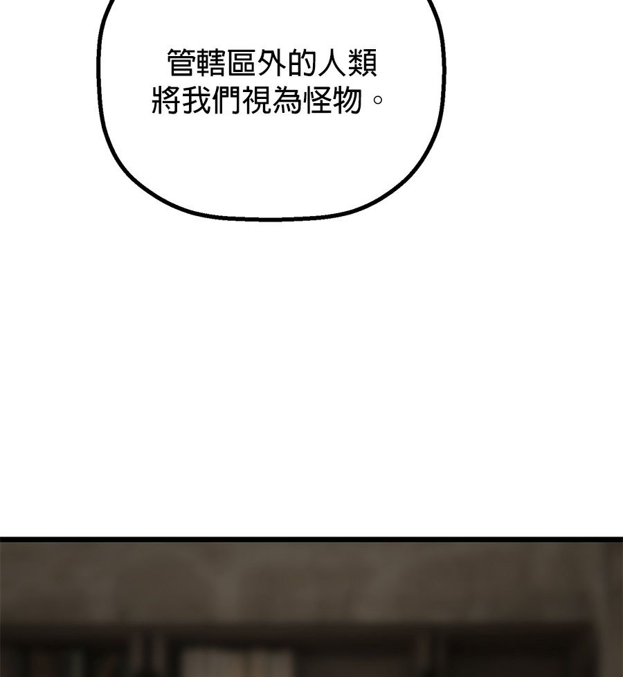 外传890