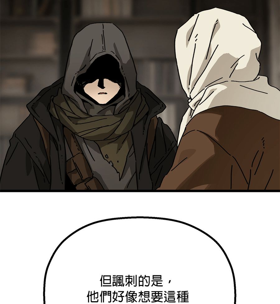 外传891