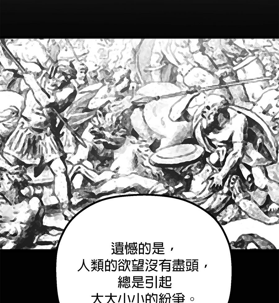 外传893