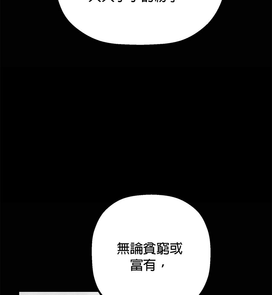 外传894
