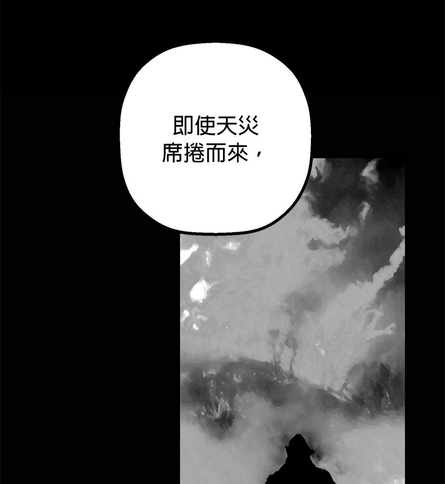 外传896