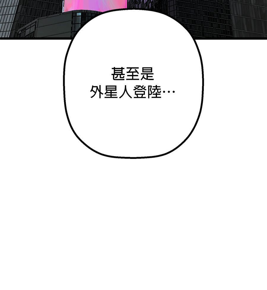 外传899