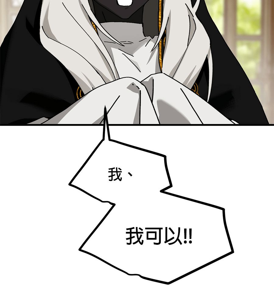 外传9109