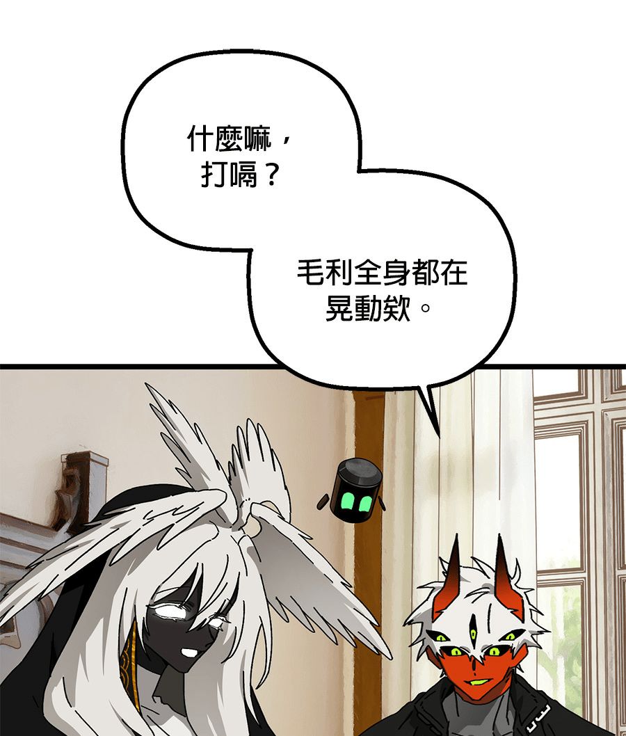 外传912