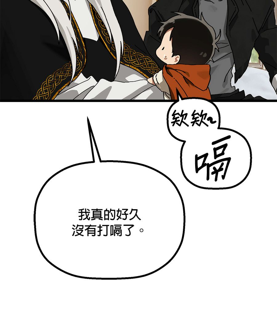外传913