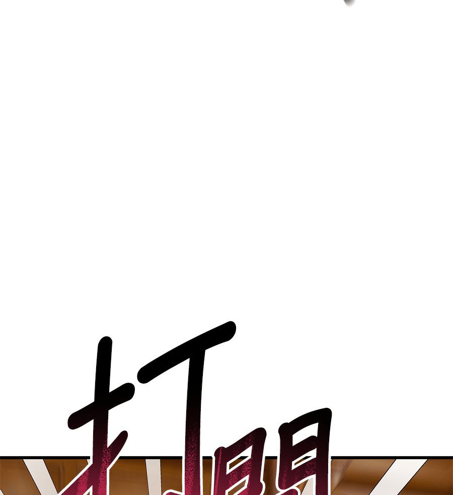 外传9132