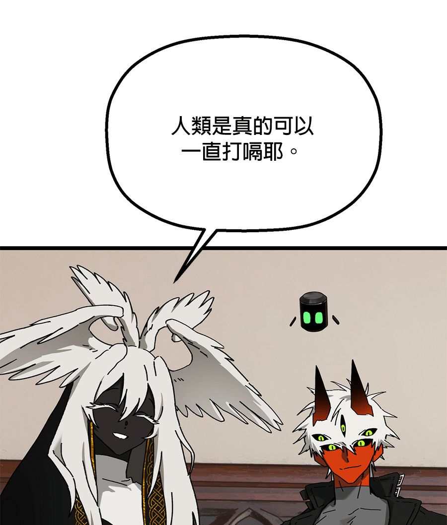 外传918