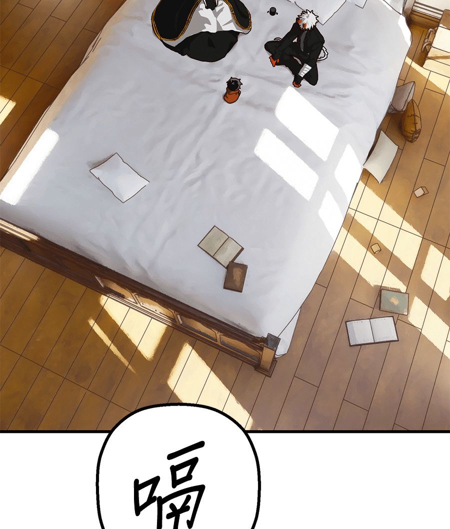 外传924