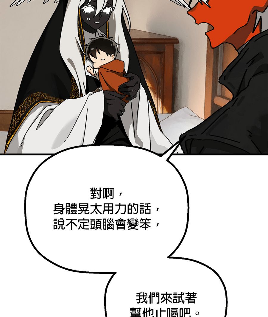 外传928