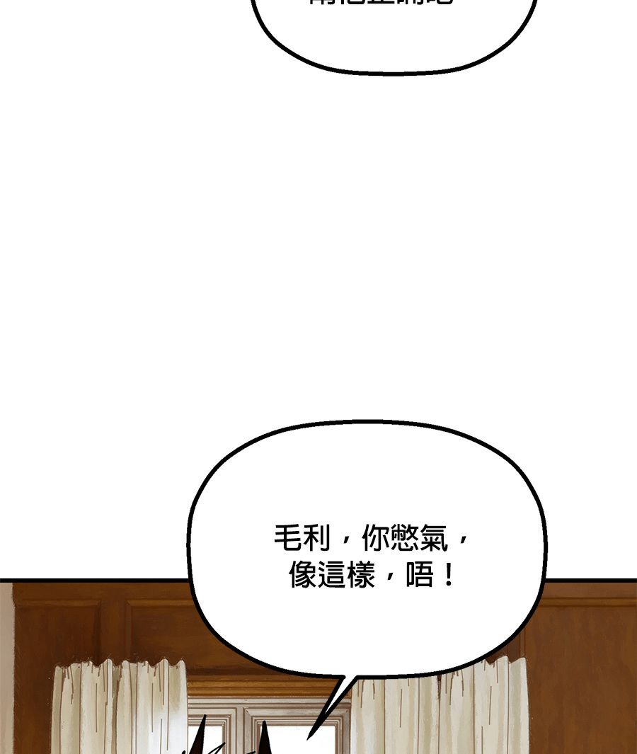外传929