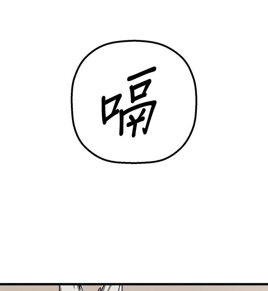 外传93