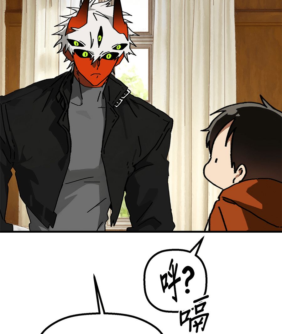 外传930