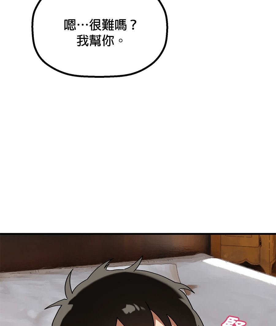 外传931