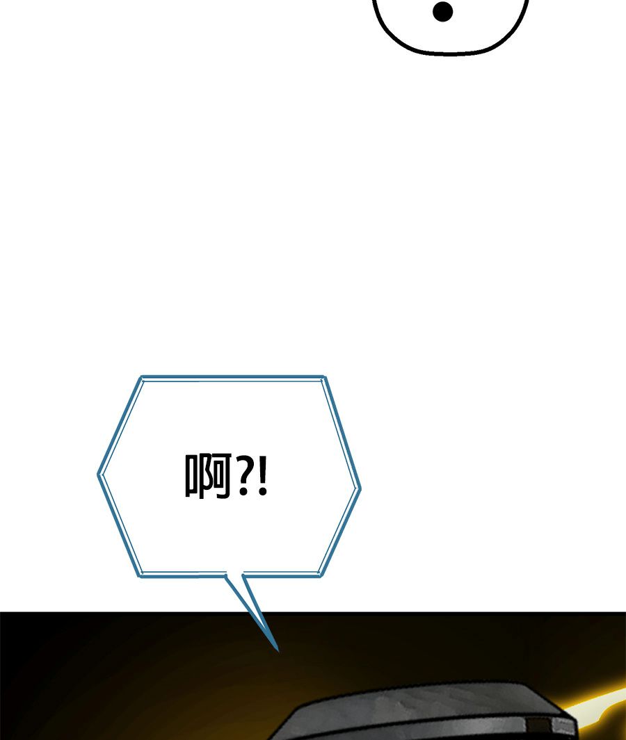 外传938