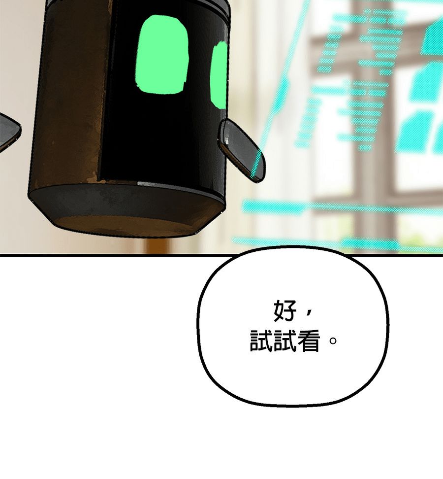 外传949