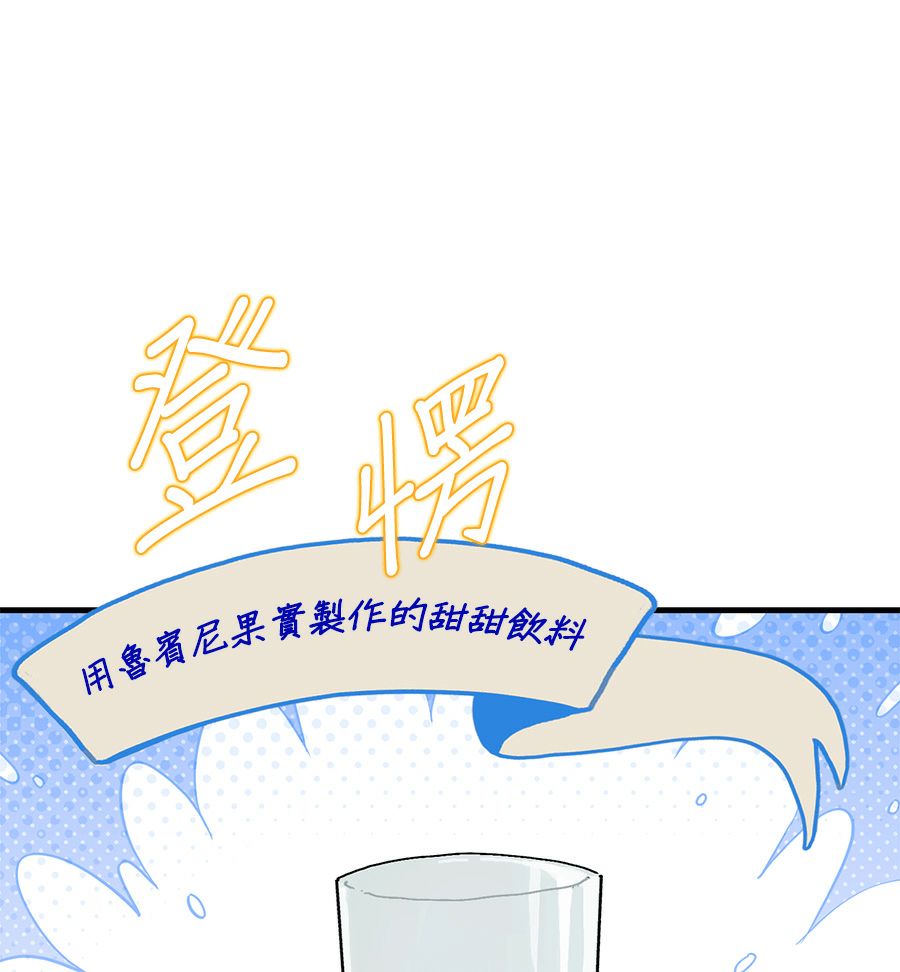 外传950