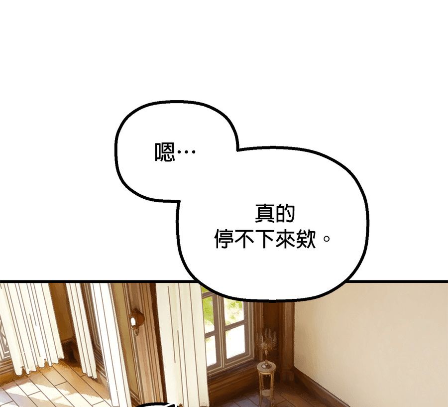 外传957