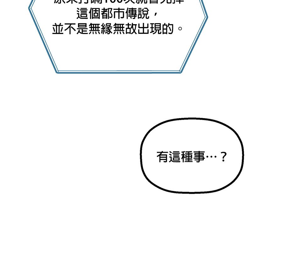 外传959