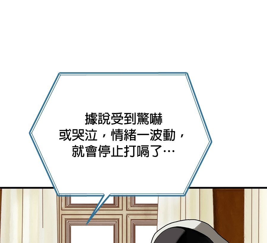 外传960