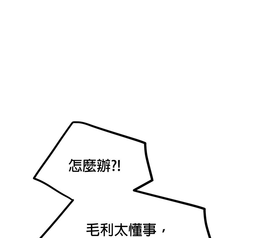 外传969