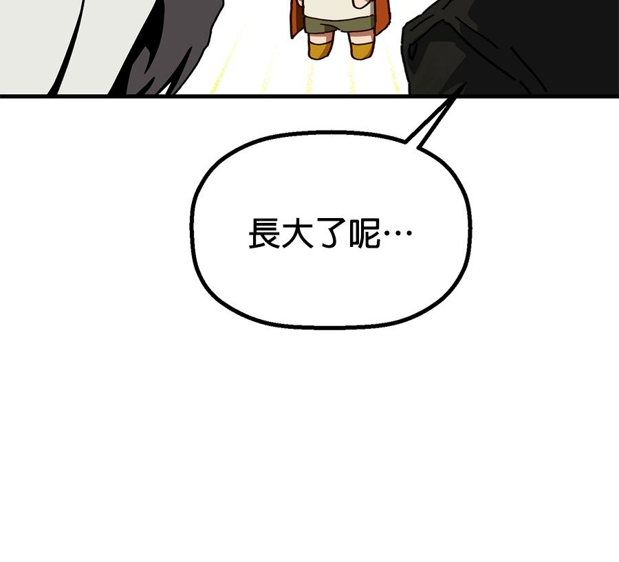 外传971