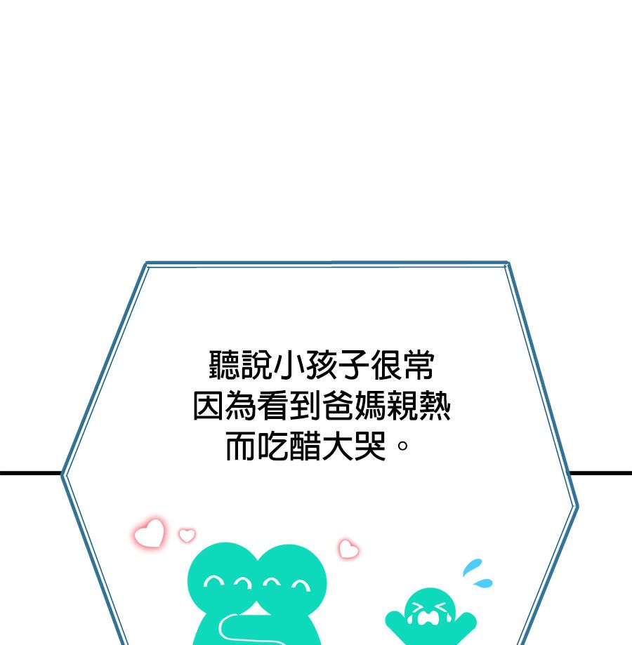 外传974