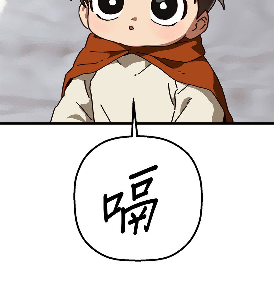 外传98