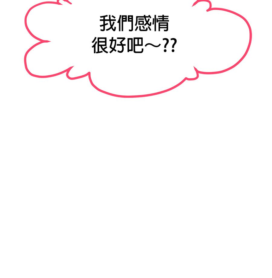 外传980