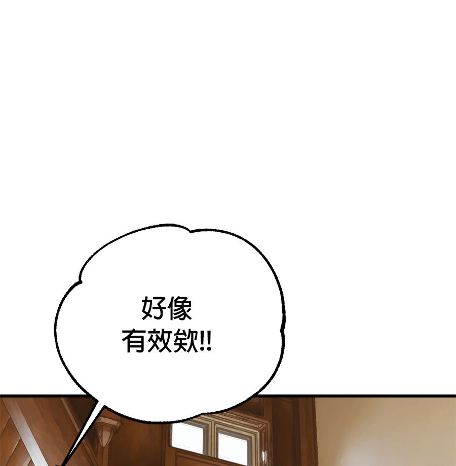 外传982
