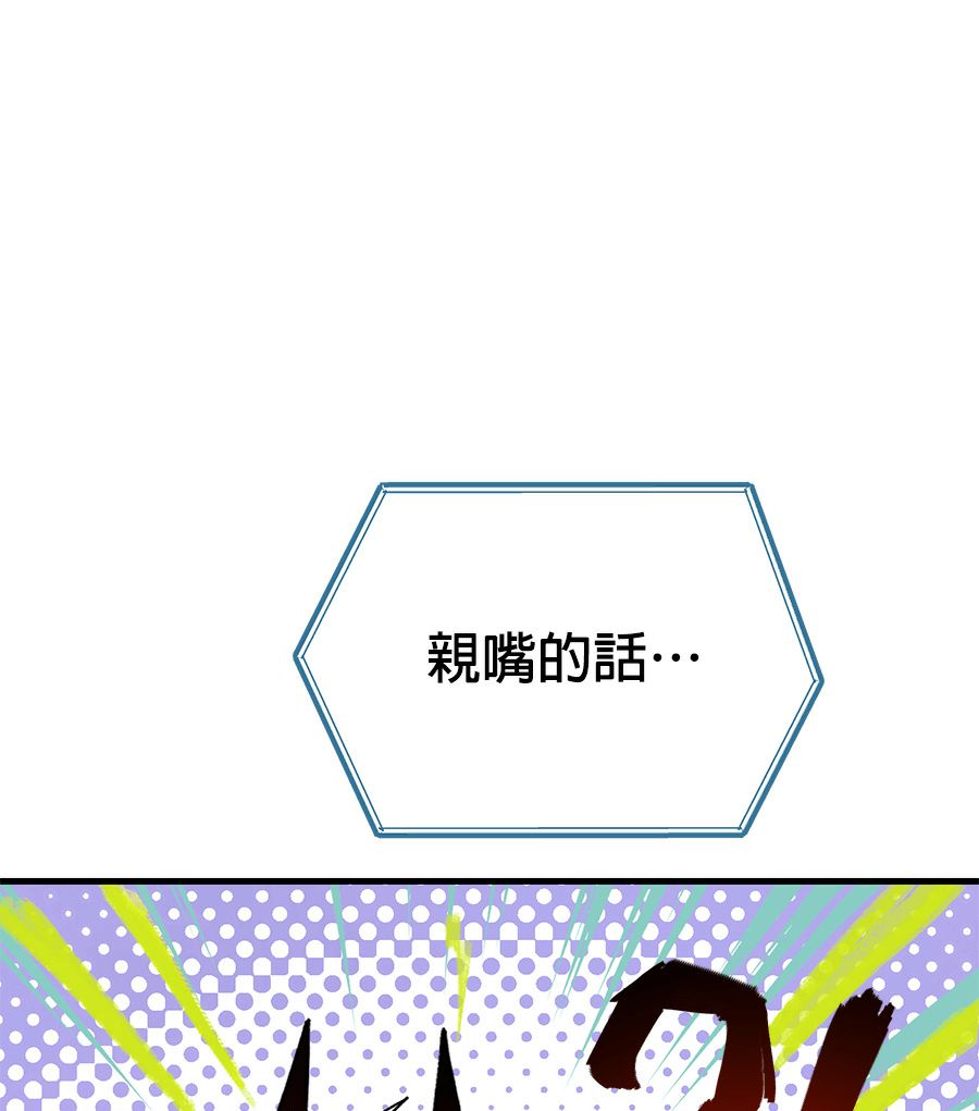 外传990