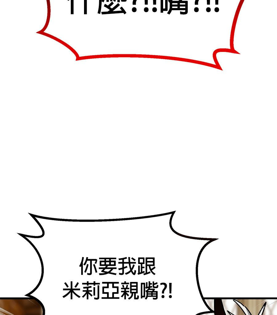 外传992