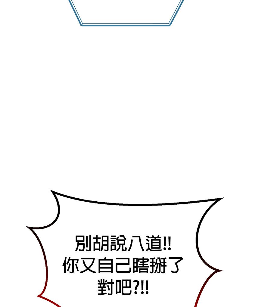 外传994
