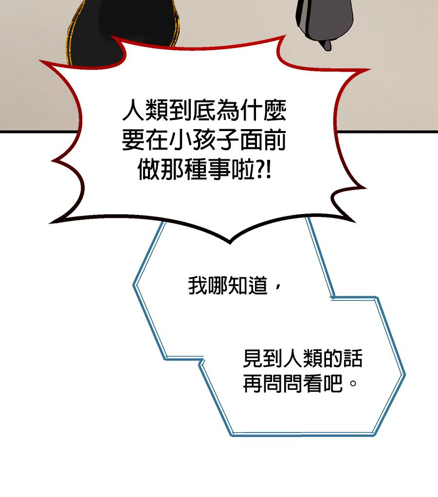 外传996