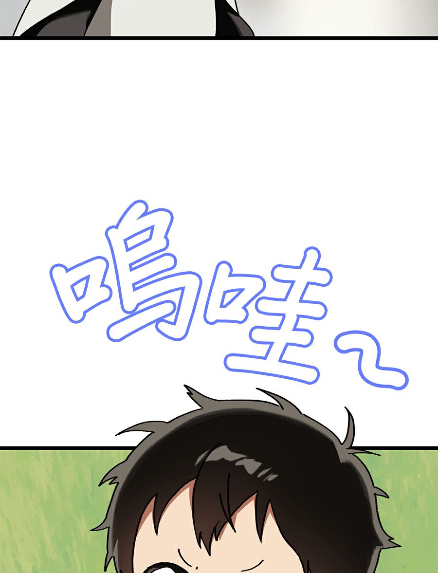 外传10109