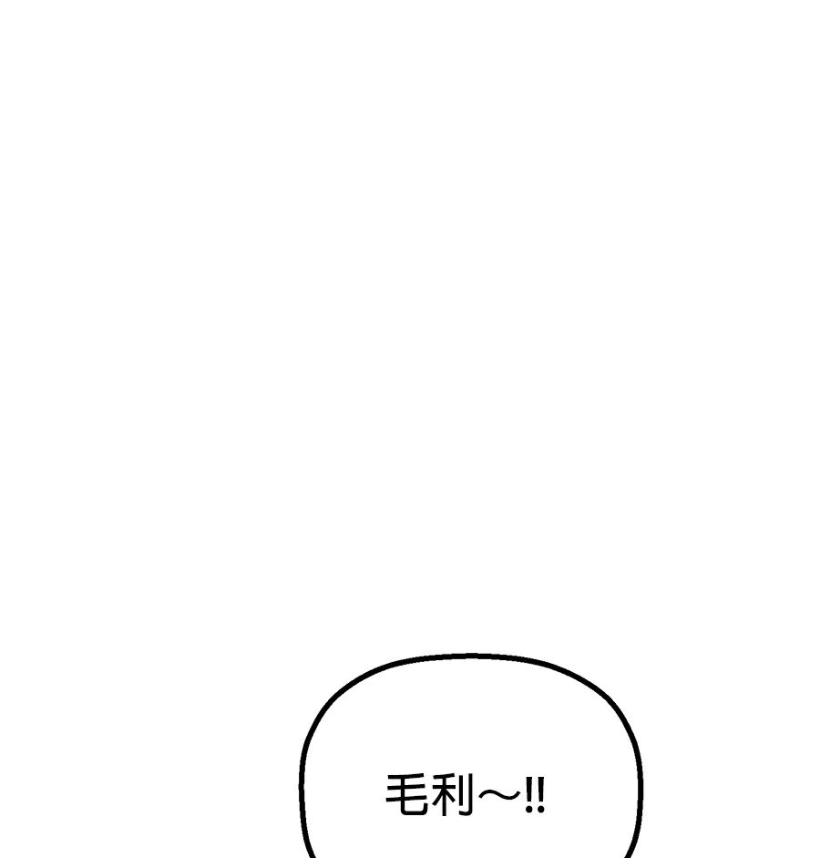 外传102