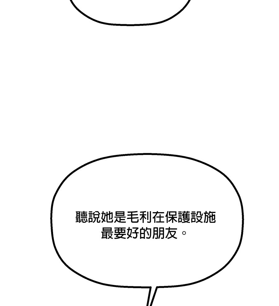 外传1025