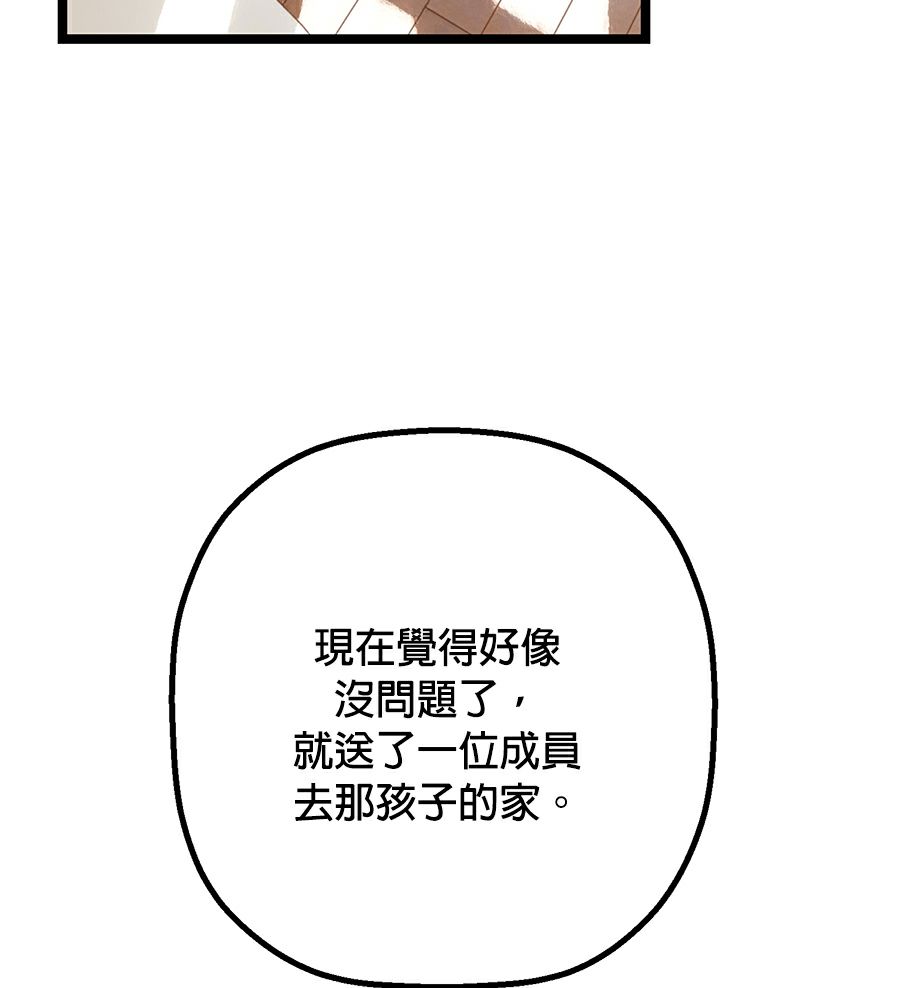 外传1029